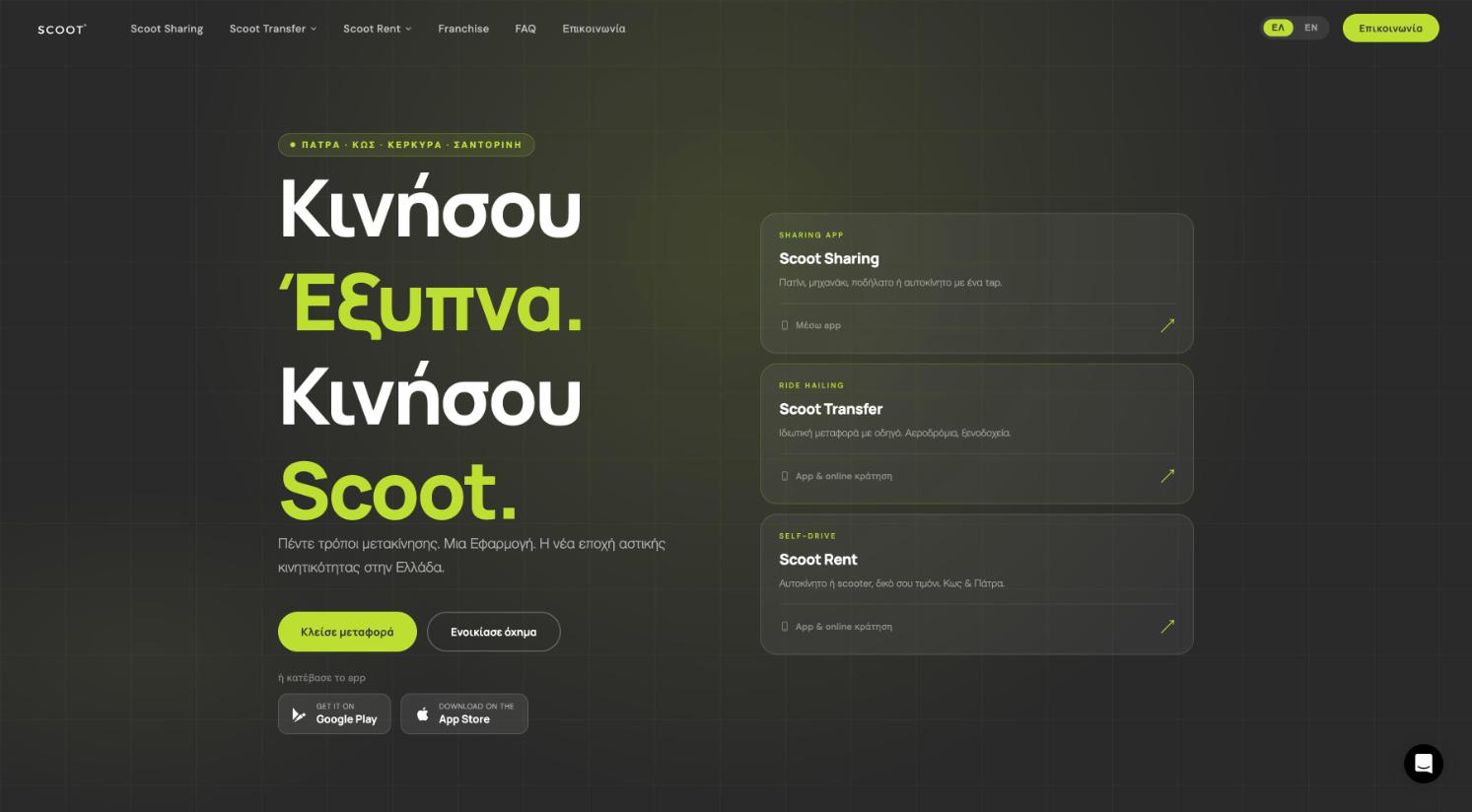 scoot.ltd